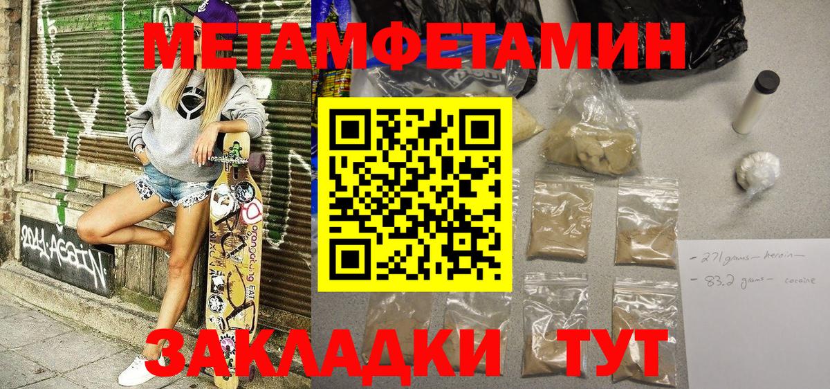 Amphetamine VHQ Железноводск