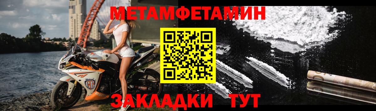АМФ  Amphetamine  Вход с VPN  Amphetamine 98%  Железноводск 