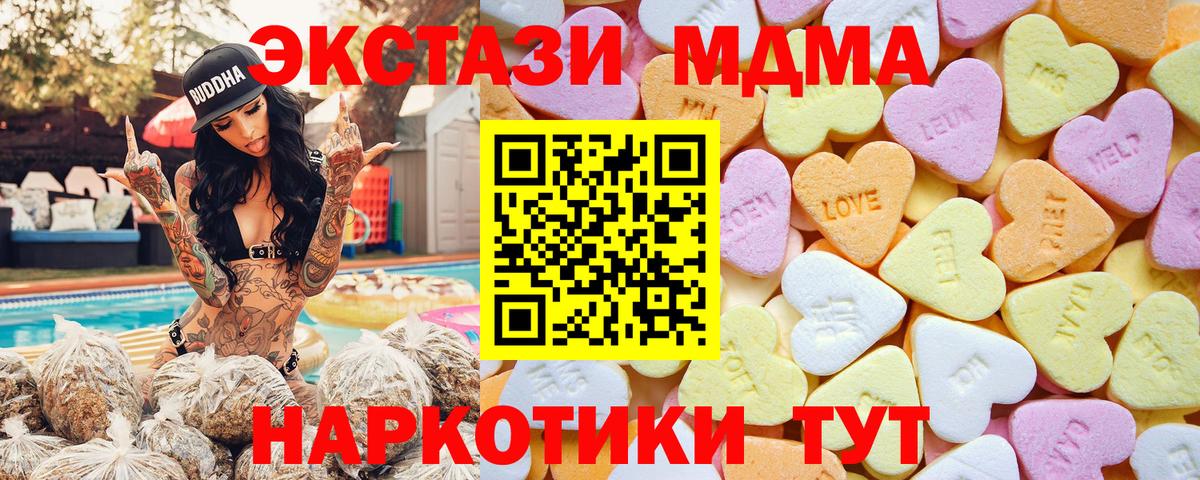 Ecstasy VHQ Железноводск