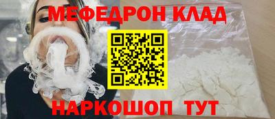 мдма Кулебаки