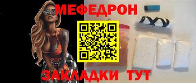 MDMA Кумертау