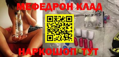MDMA Кумертау