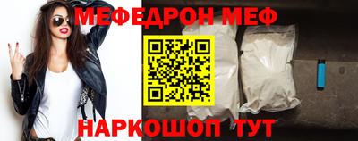 MDMA Кумертау