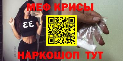 MDMA Кумертау