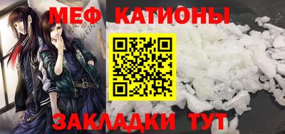 MDMA Кумертау