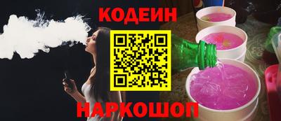 трава Кунгур