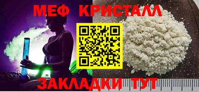 трава Кунгур