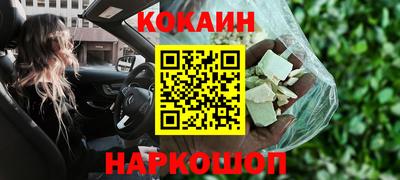 трава Кунгур