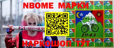 MDMA Кумертау