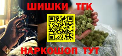 трава Кунгур