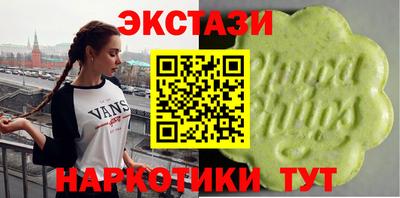 MDMA Кумертау
