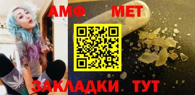 трава Кунгур