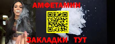 MDMA Кумертау