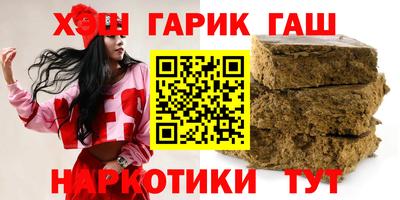 трава Кунгур