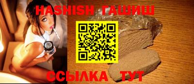 трава Кунгур