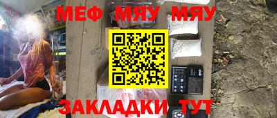 MDMA Кумертау