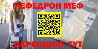 MDMA Кумертау