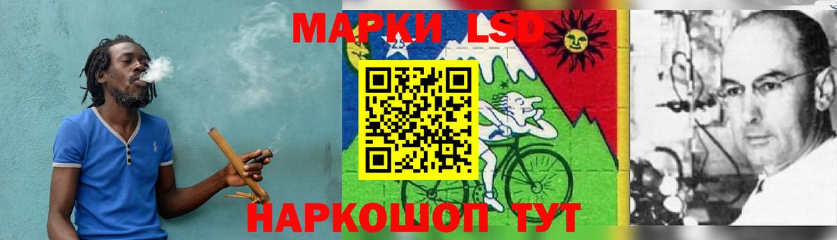 Железноводск  ЛСД экстази ecstasy  Лсд 25 экстази ecstasy  Вход с VPN 