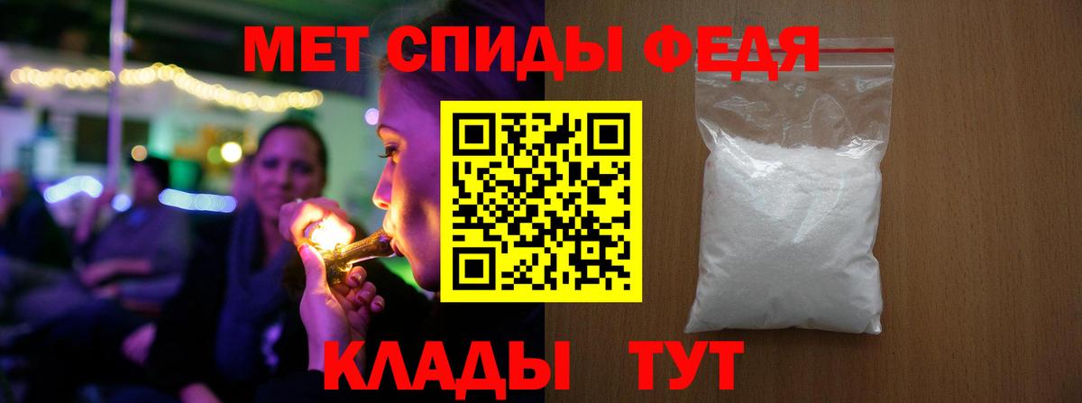 Железноводск  Метамфетамин витя  Вход с VPN  Метамфетамин витя 
