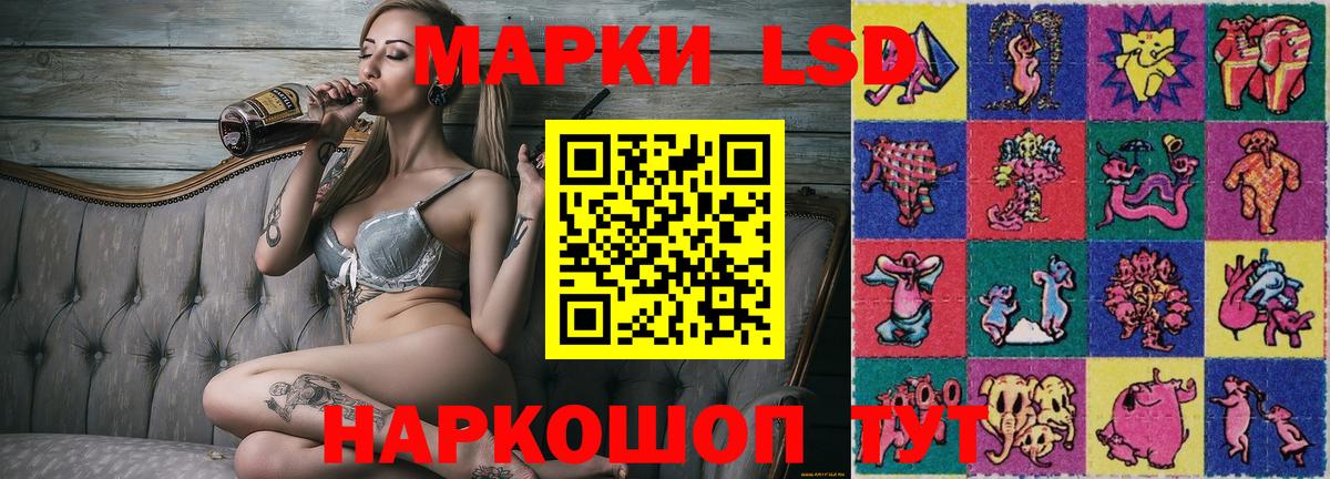 Марки 25I-NBOMe 1,5мг Железноводск