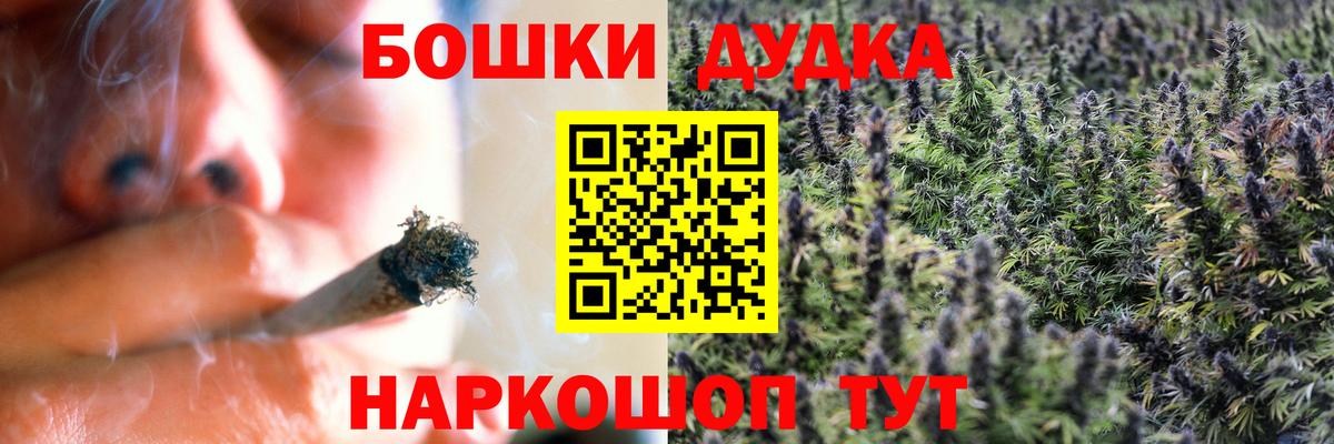 Каннабис VHQ Железноводск